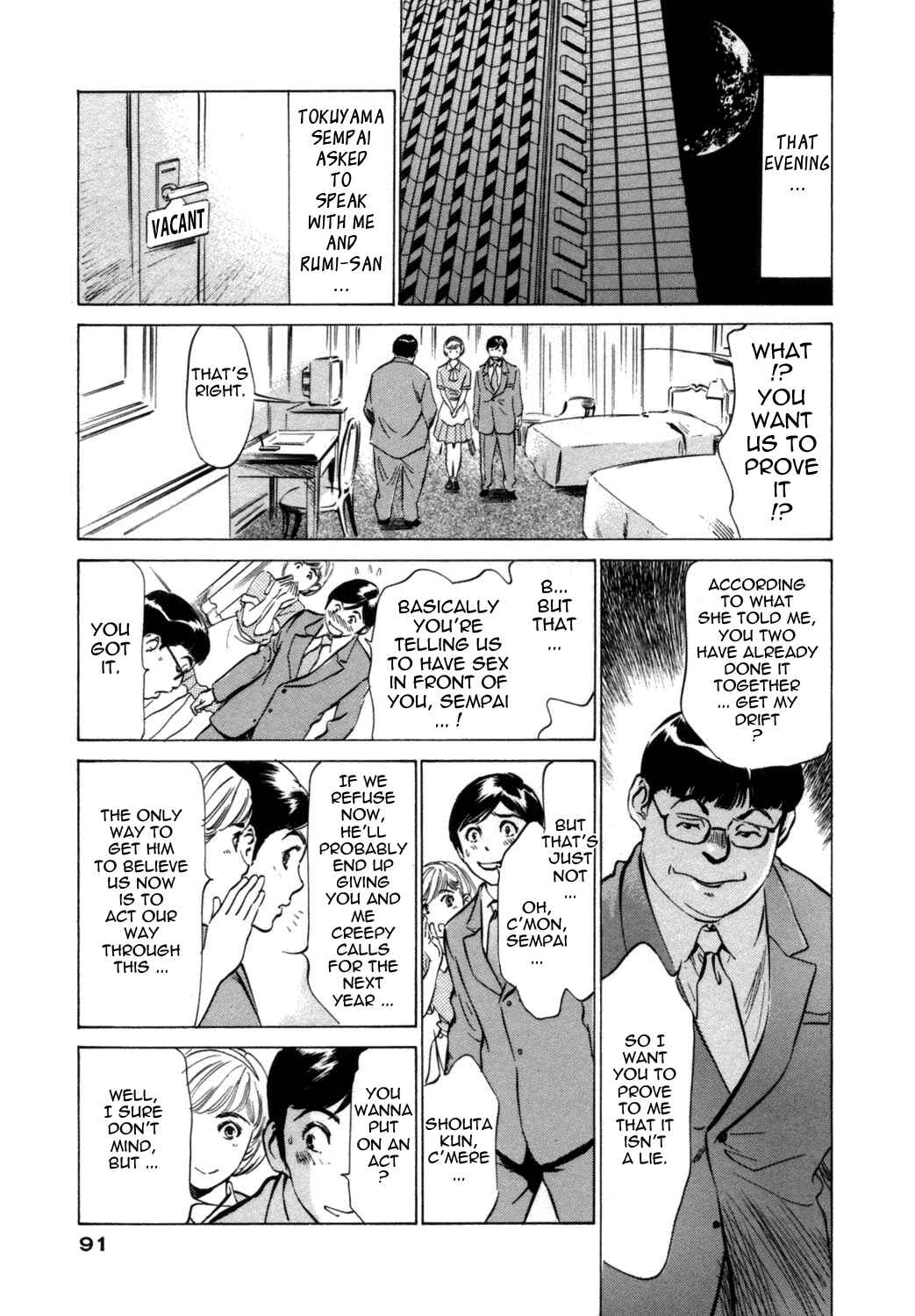Page 7 Chapter 5 Hotel de Dakishimete