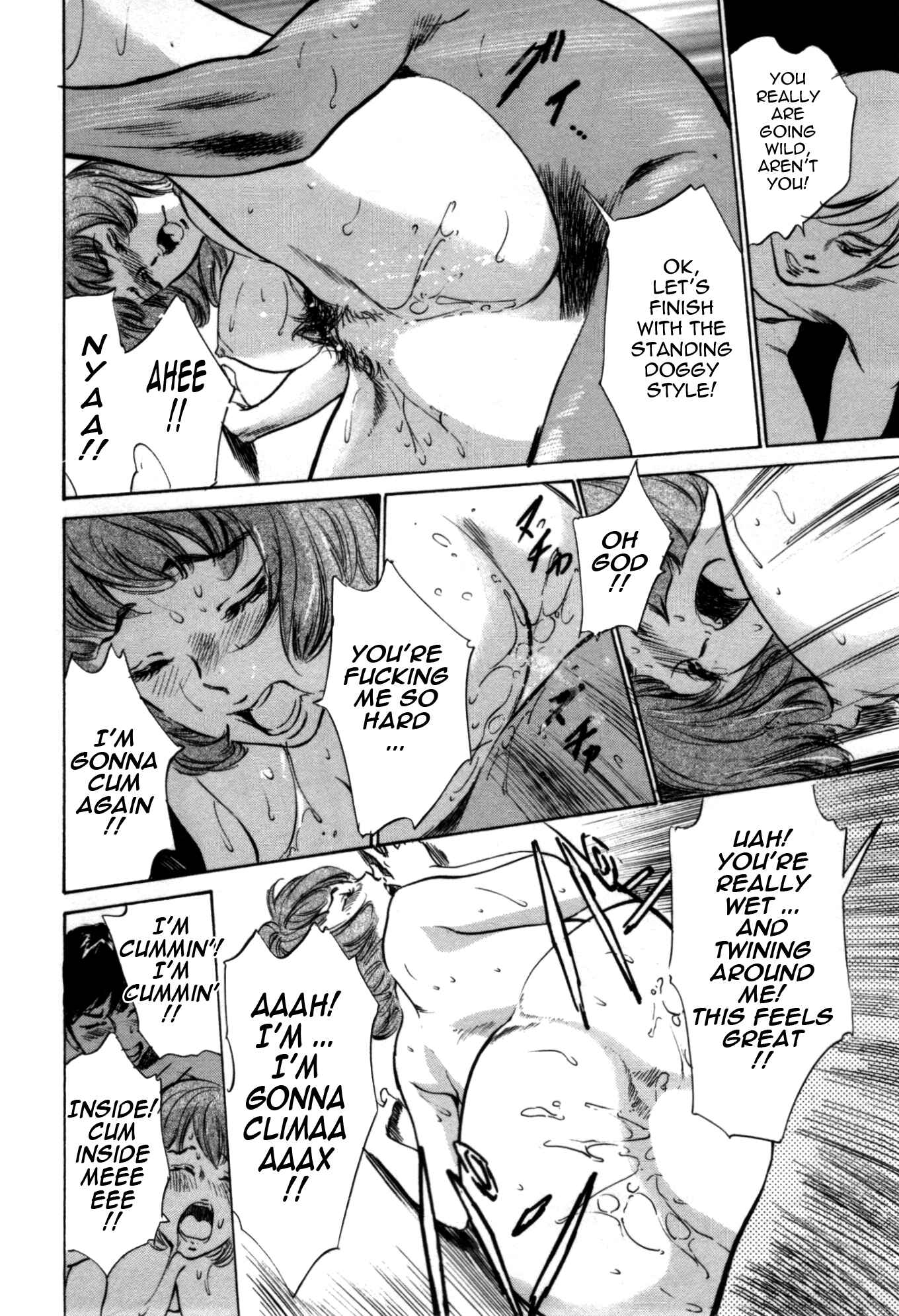 Page 18 Chapter 58 Hotel de Dakishimete