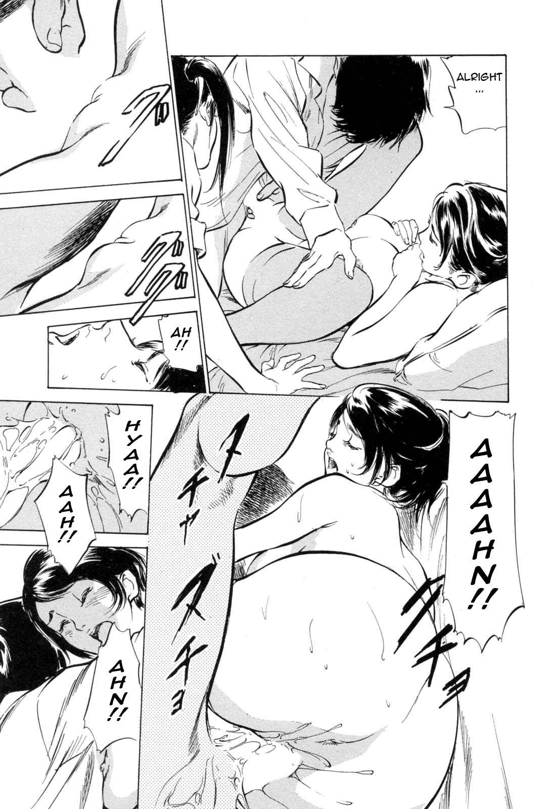 Page 15 Chapter 16 Hotel de Dakishimete
