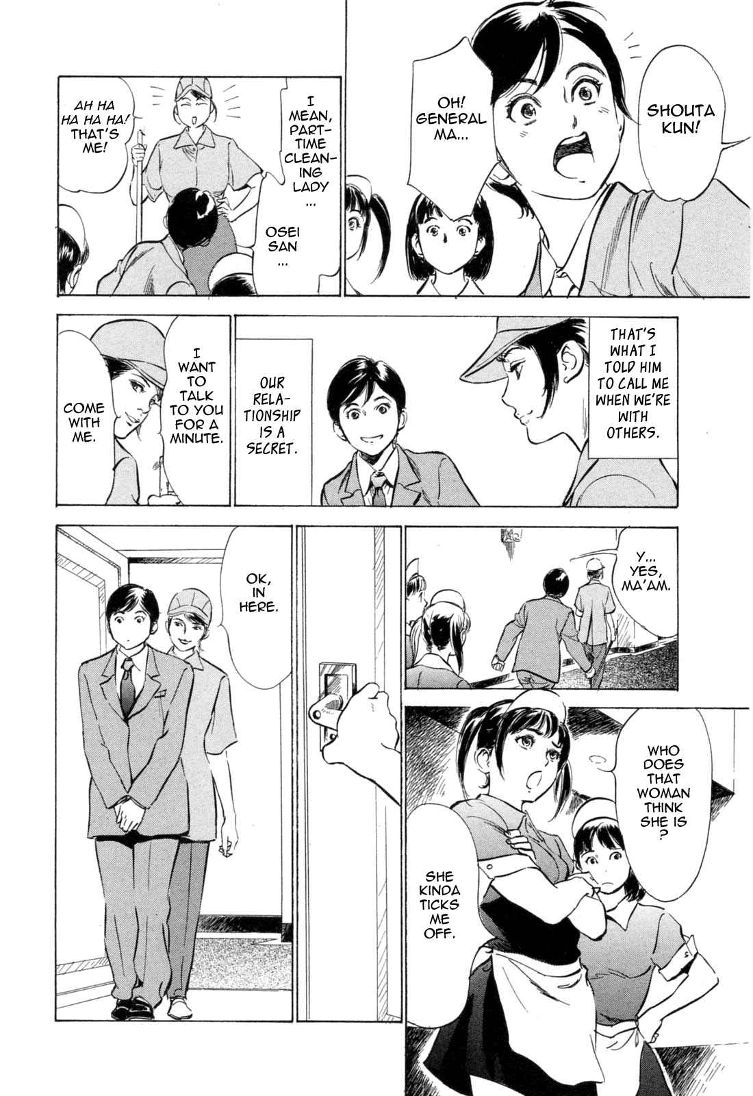 Page 4 Chapter 16 Hotel de Dakishimete