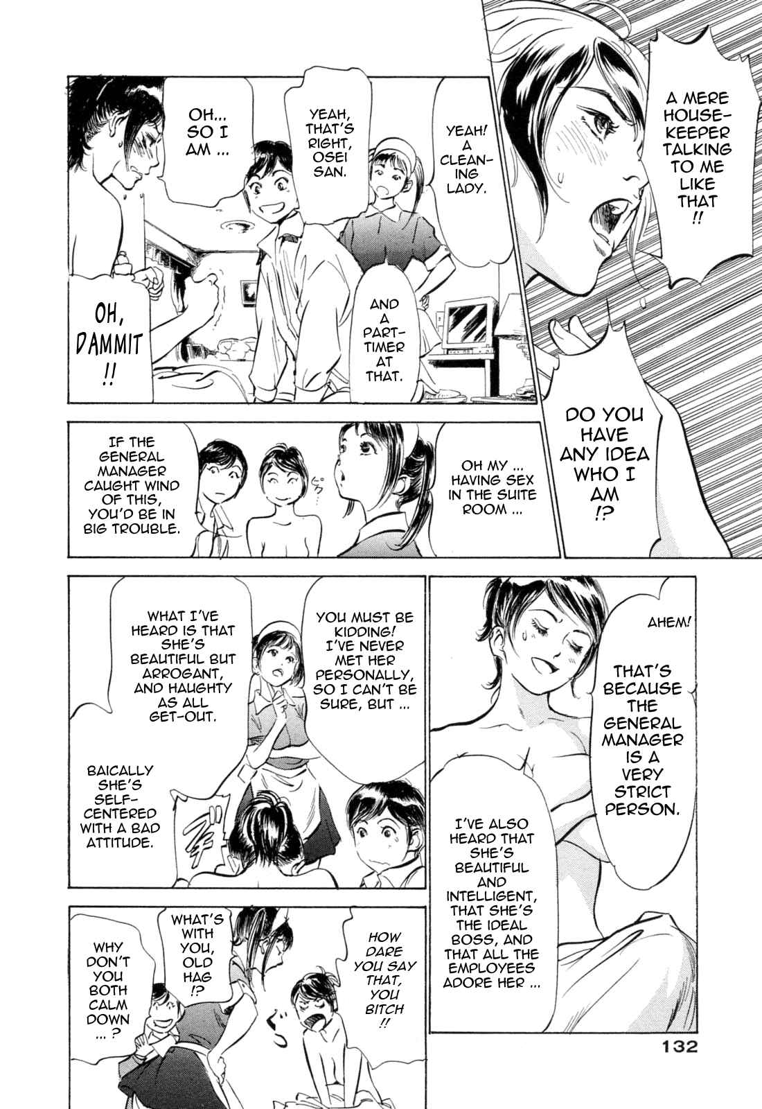 Page 8 Chapter 16 Hotel de Dakishimete