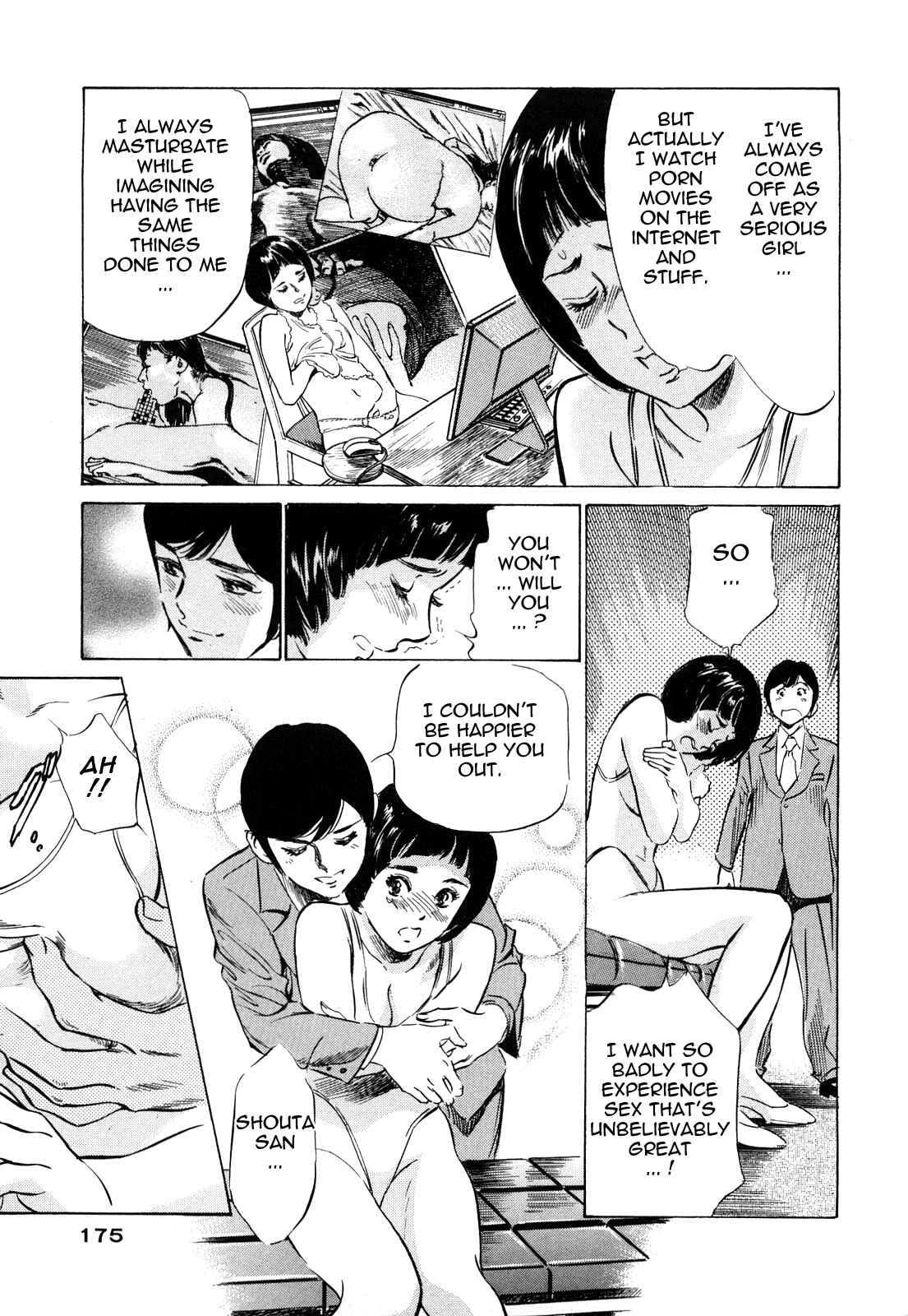 Page 11 Chapter 45 Hotel de Dakishimete