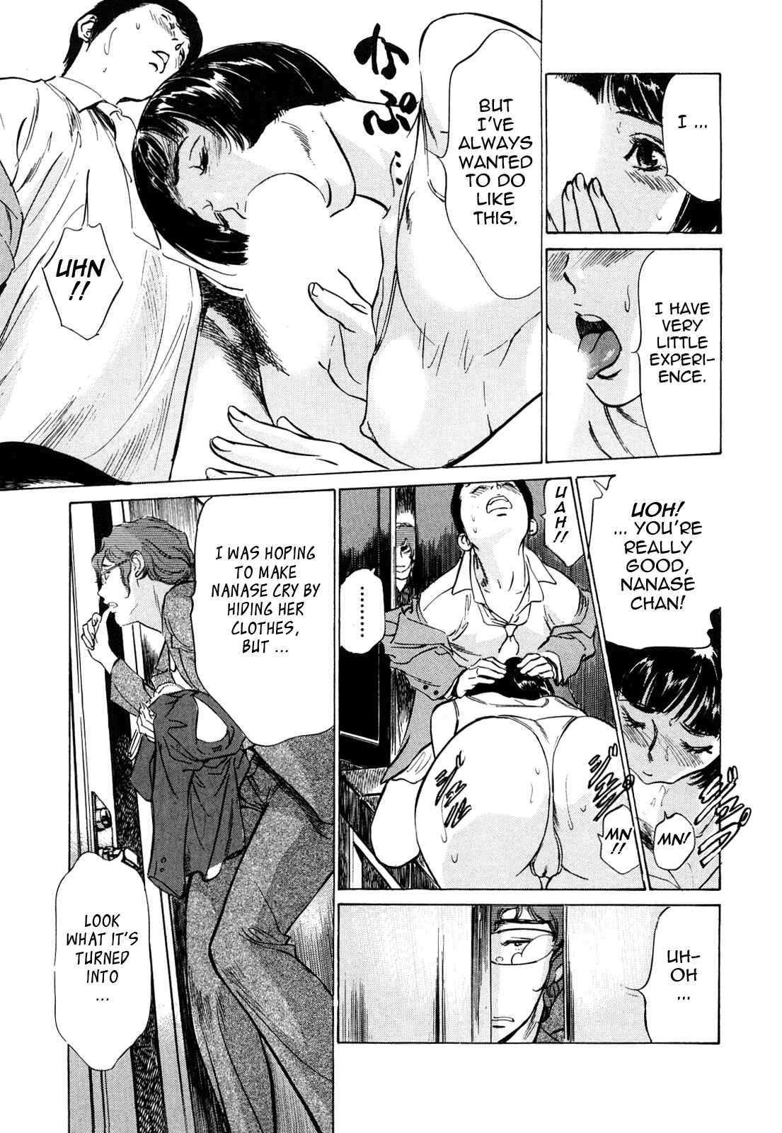 Page 13 Chapter 45 Hotel de Dakishimete