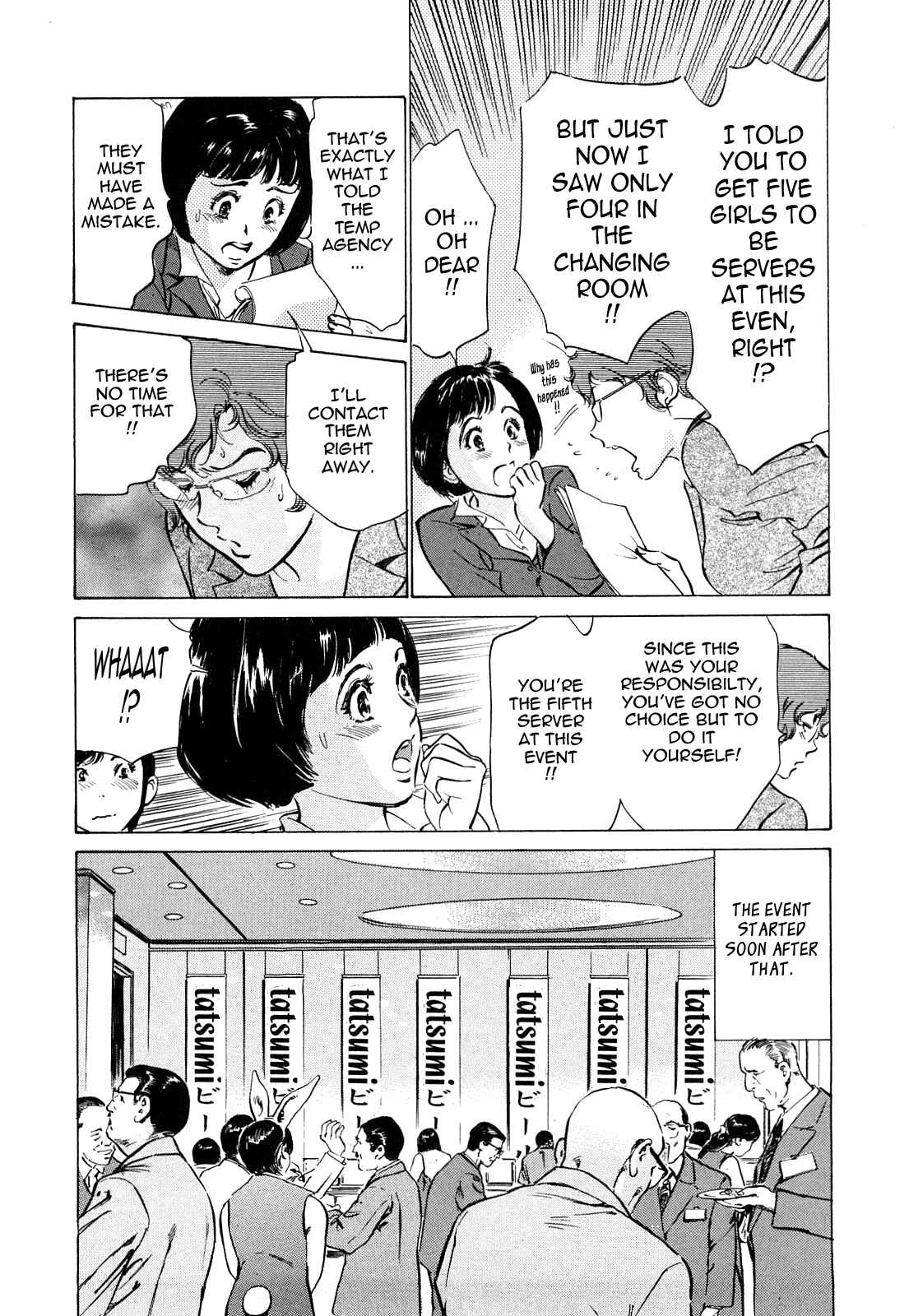 Page 4 Chapter 45 Hotel de Dakishimete