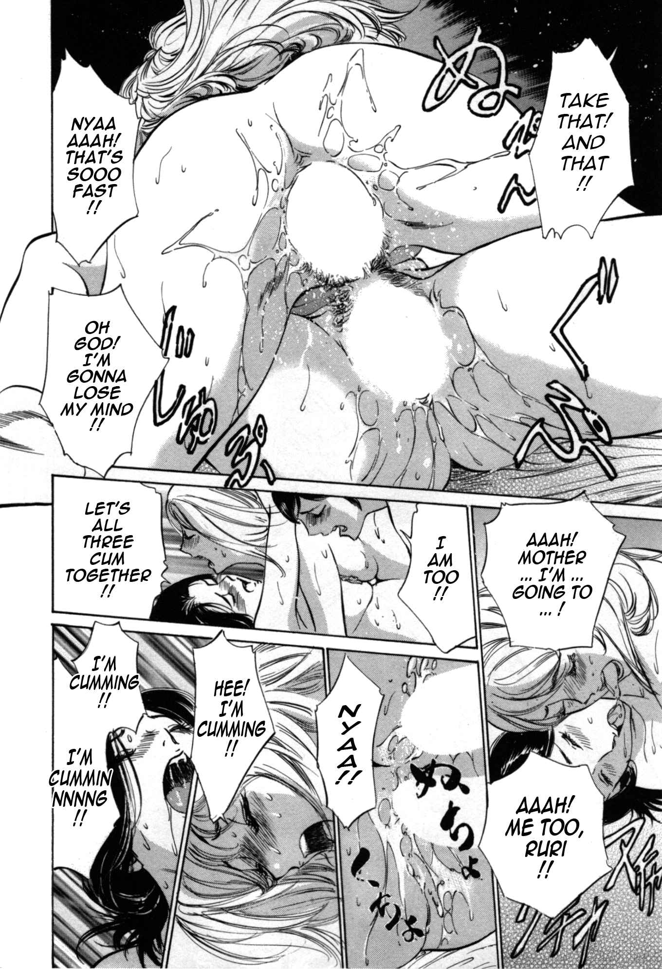 Page 18 Chapter 63 Hotel de Dakishimete