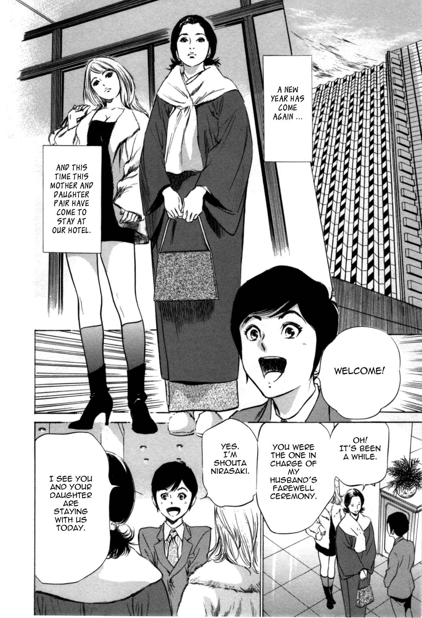 Page 2 Chapter 63 Hotel de Dakishimete