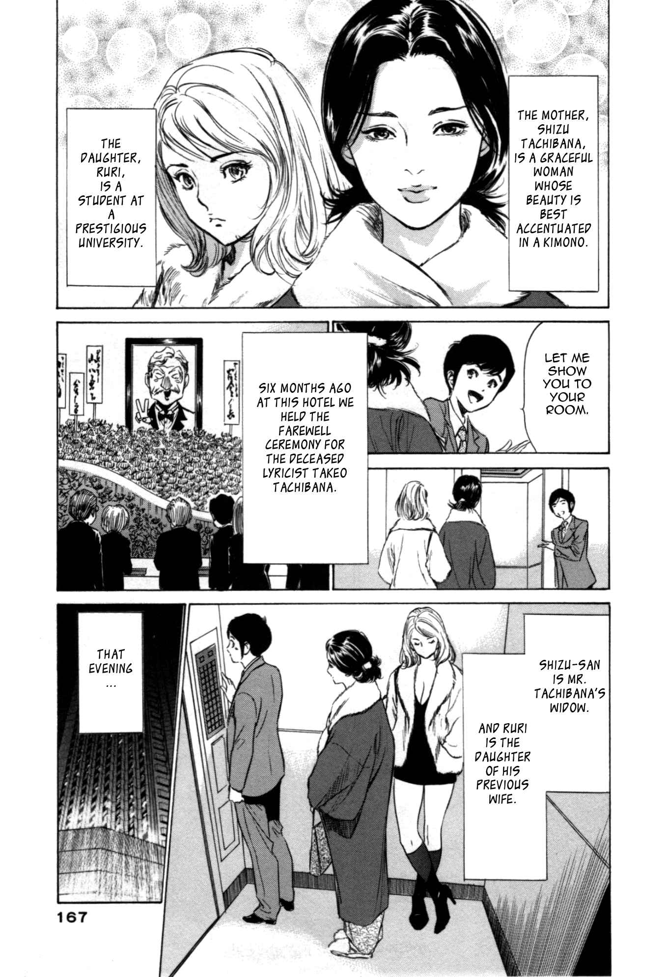 Page 3 Chapter 63 Hotel de Dakishimete