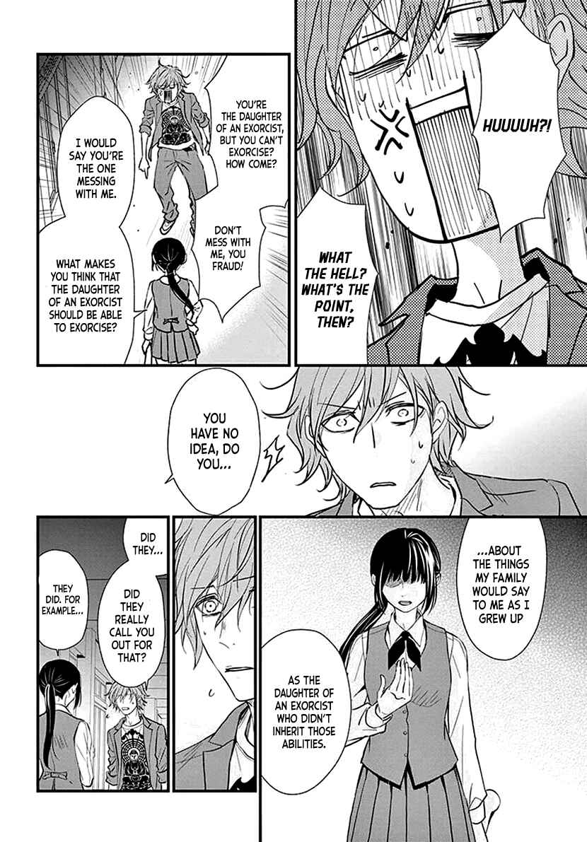 Page 11 Chapter Unknown_d99e Butsumetsu Sentimental