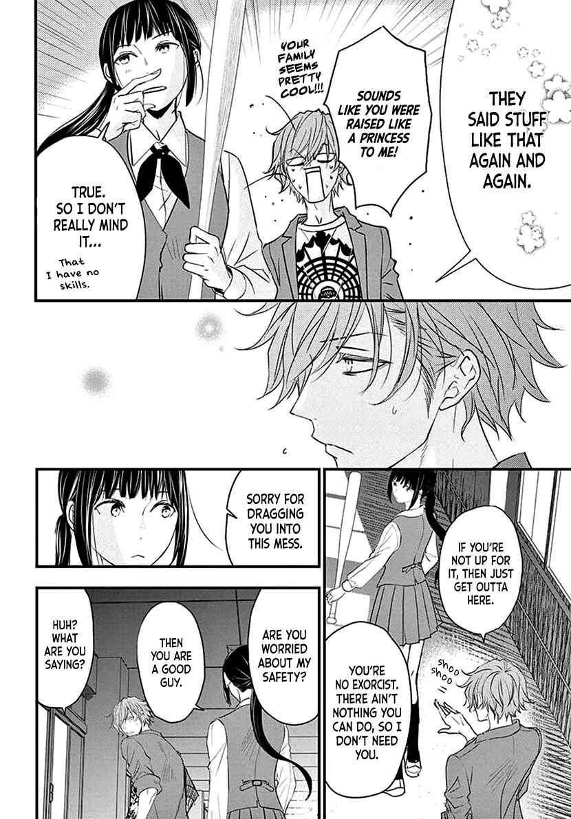 Page 13 Chapter Unknown_d99e Butsumetsu Sentimental
