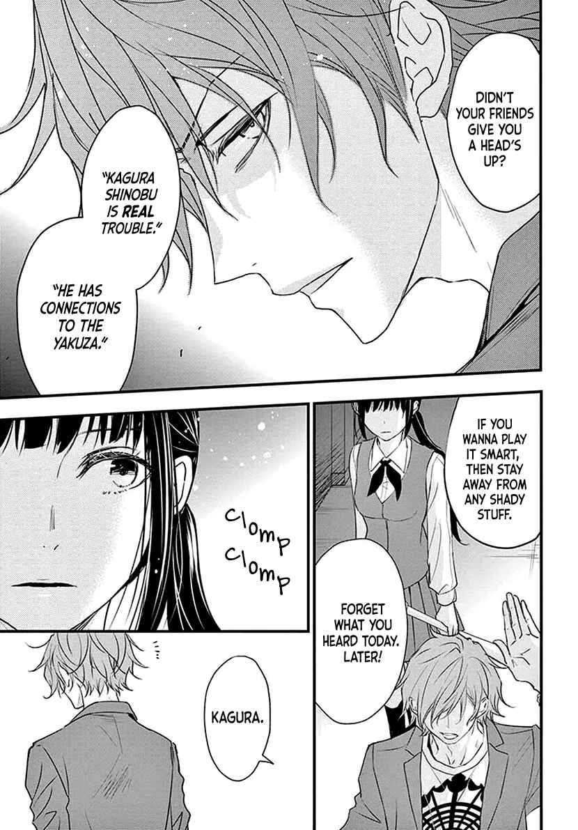 Page 14 Chapter Unknown_d99e Butsumetsu Sentimental