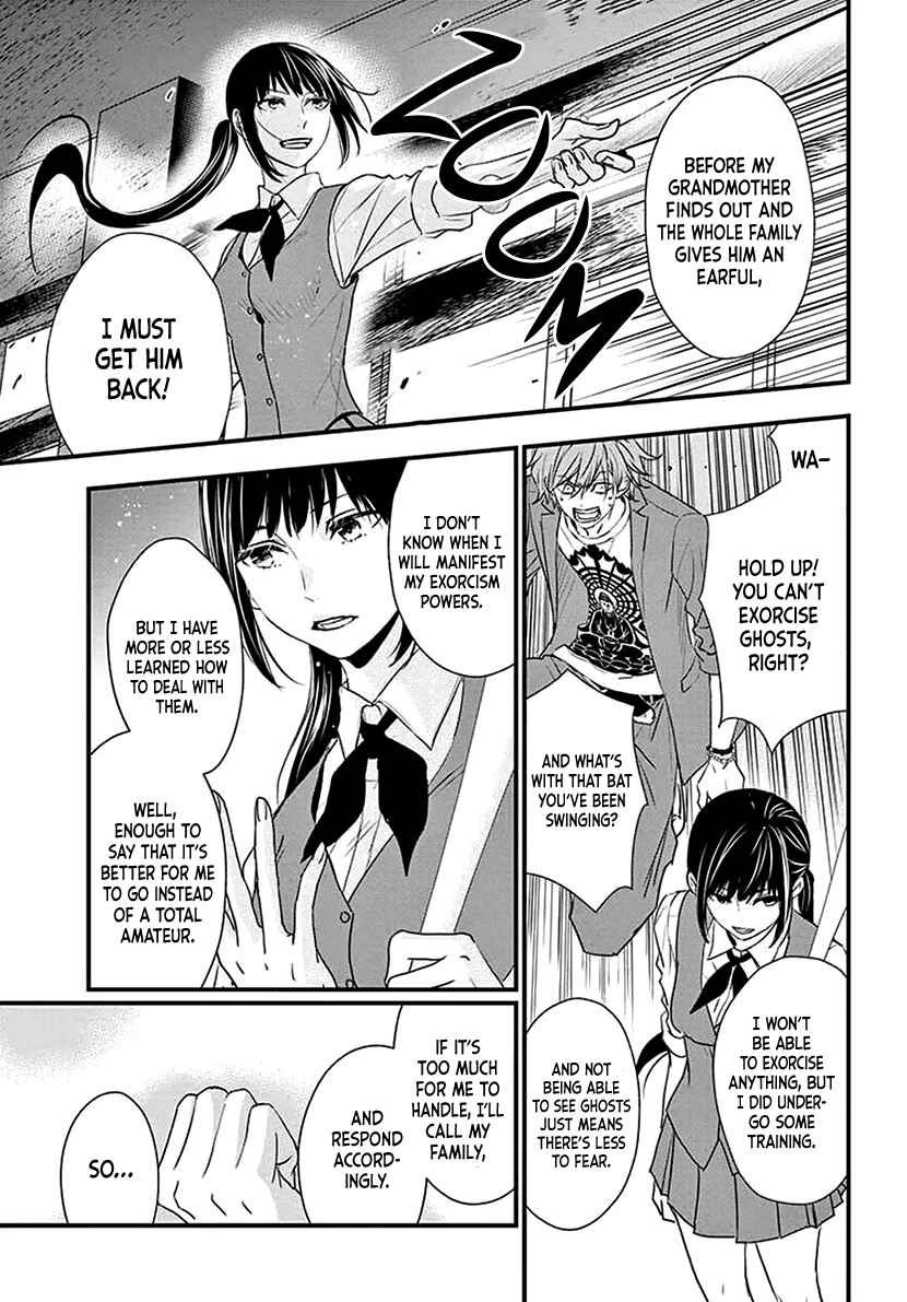 Page 18 Chapter Unknown_d99e Butsumetsu Sentimental