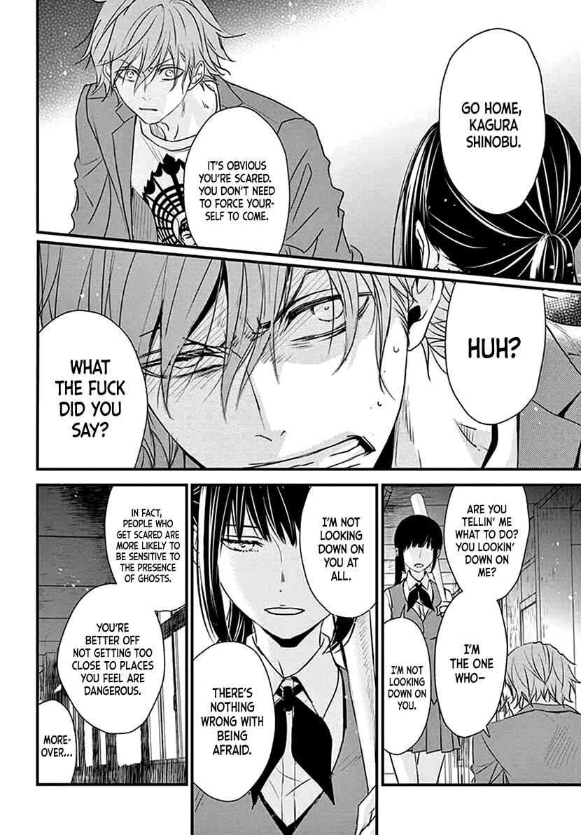 Page 19 Chapter Unknown_d99e Butsumetsu Sentimental