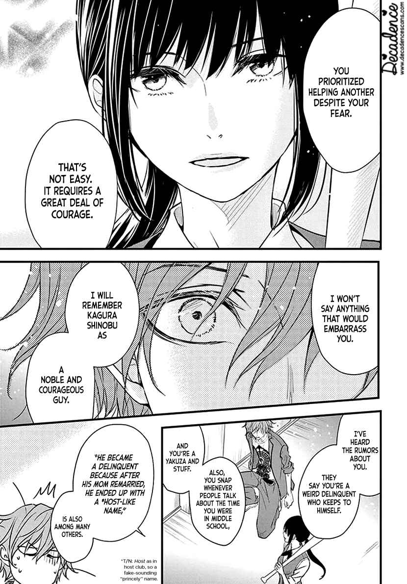Page 20 Chapter Unknown_d99e Butsumetsu Sentimental