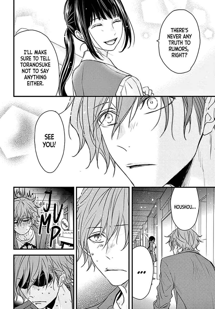 Page 21 Chapter Unknown_d99e Butsumetsu Sentimental