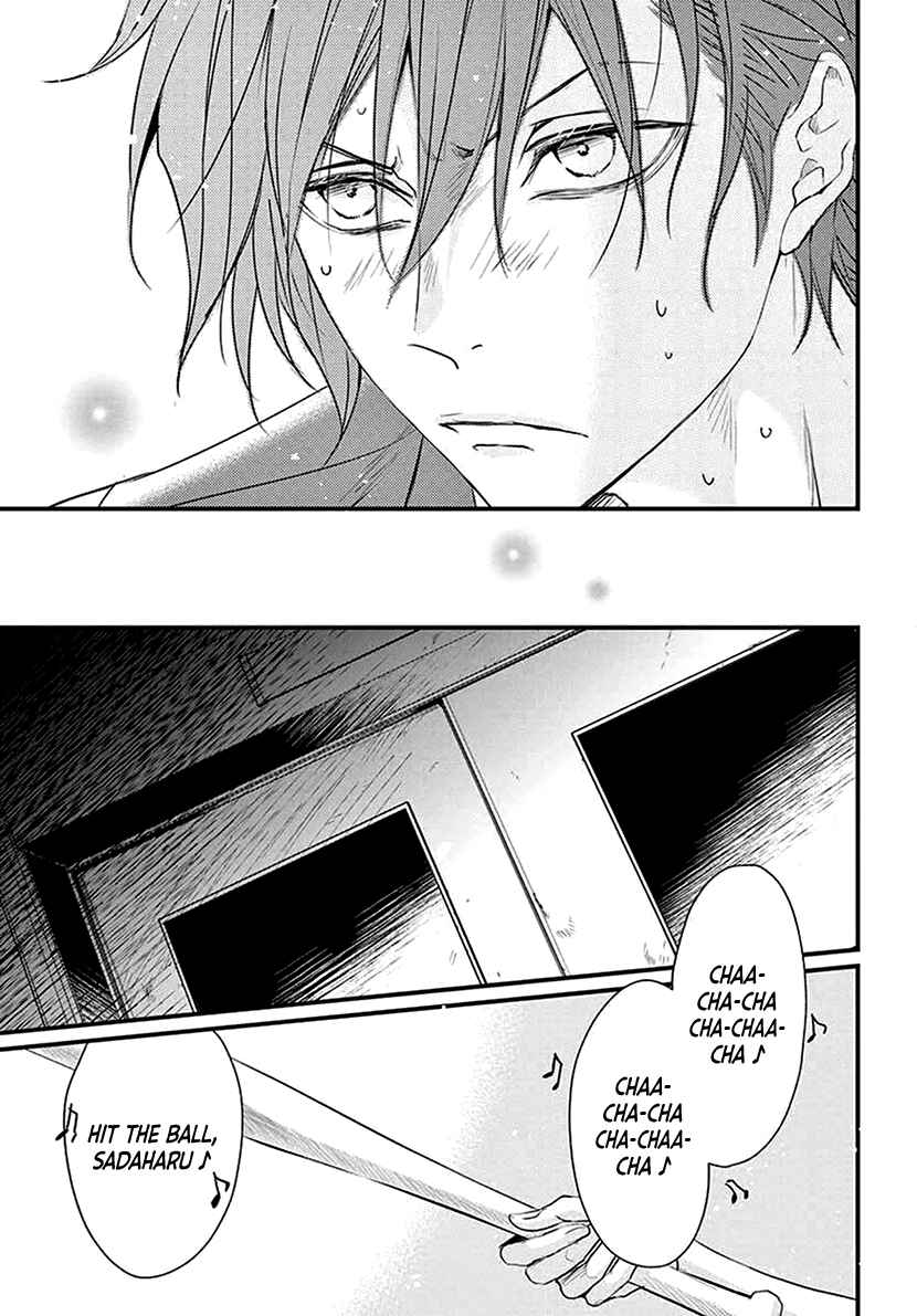 Page 22 Chapter Unknown_d99e Butsumetsu Sentimental