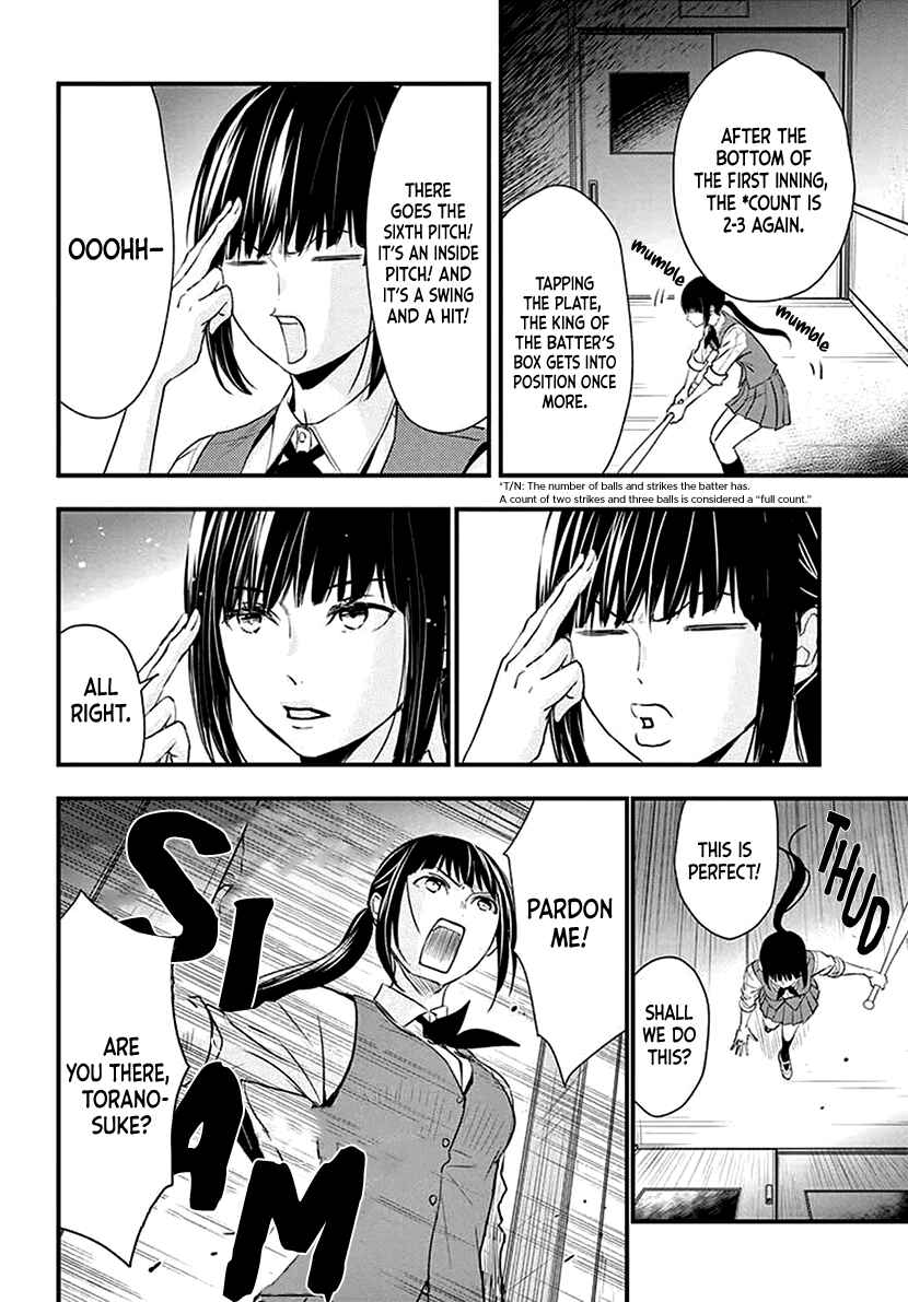 Page 23 Chapter Unknown_d99e Butsumetsu Sentimental