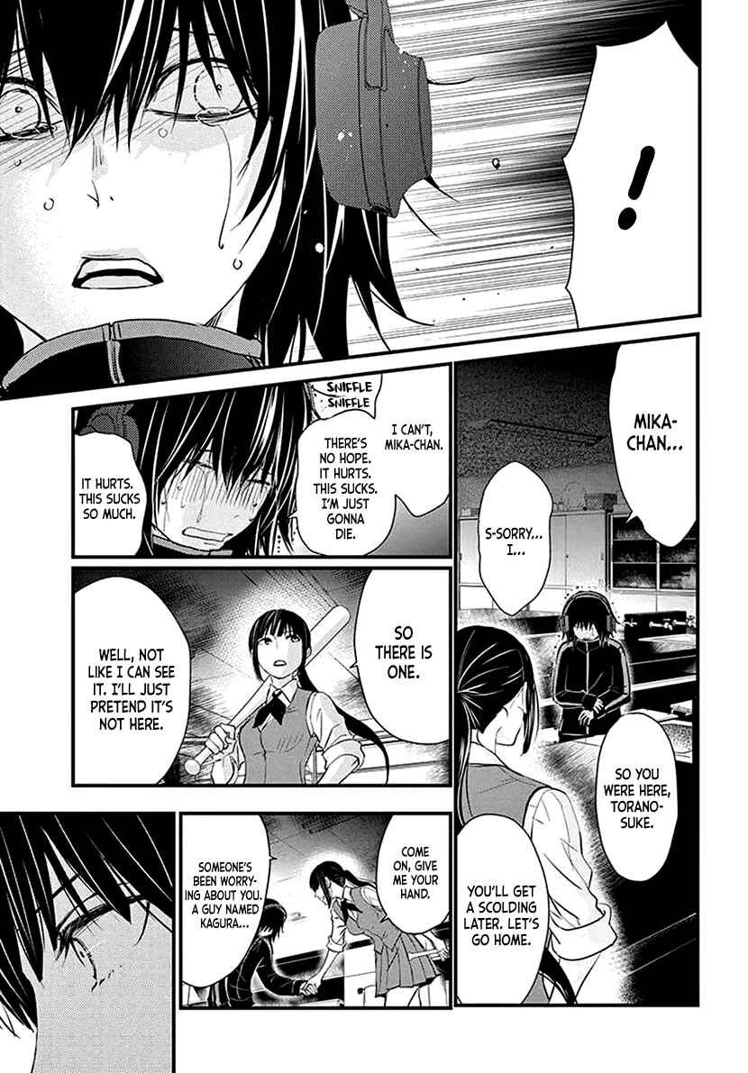 Page 24 Chapter Unknown_d99e Butsumetsu Sentimental
