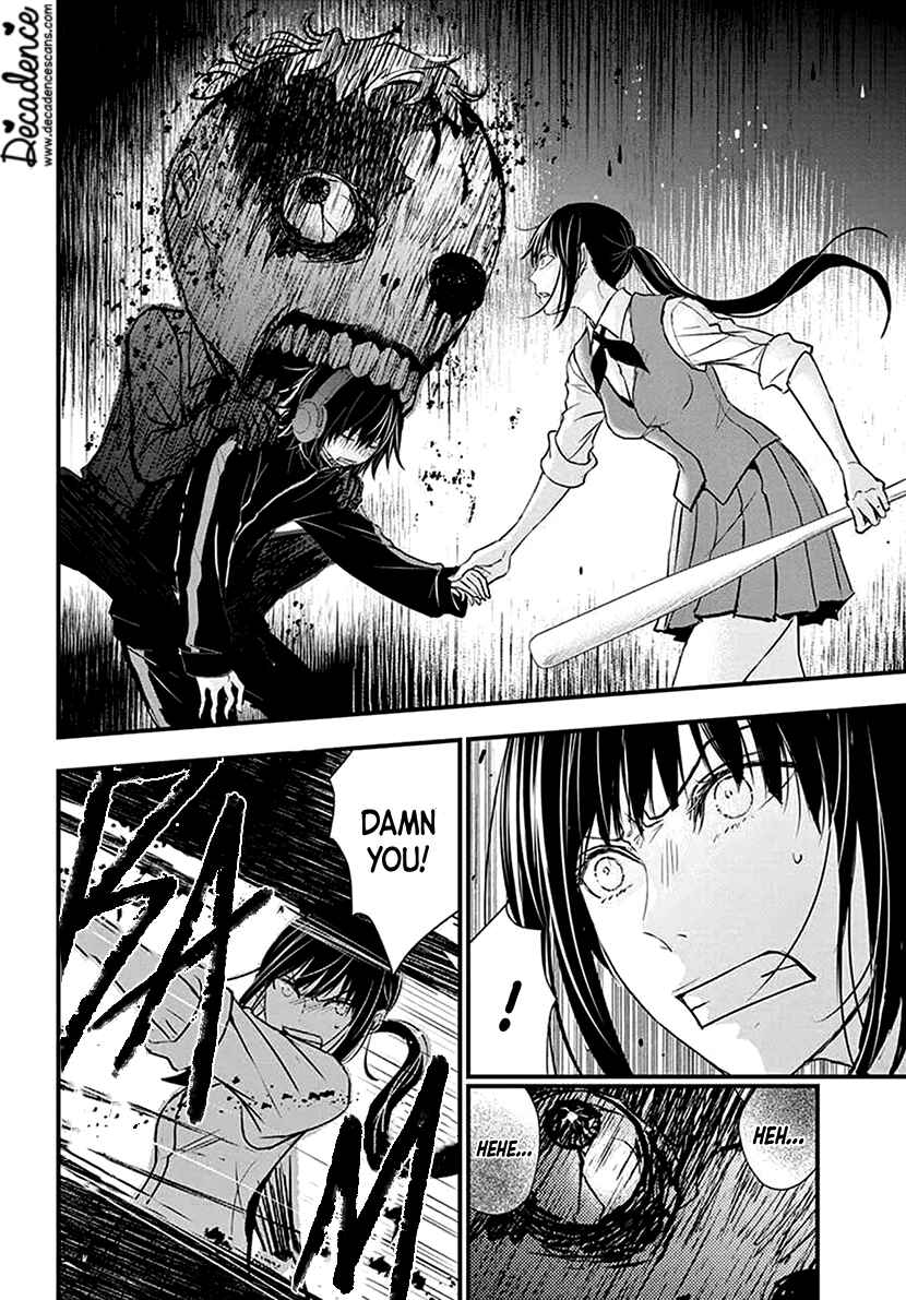 Page 25 Chapter Unknown_d99e Butsumetsu Sentimental
