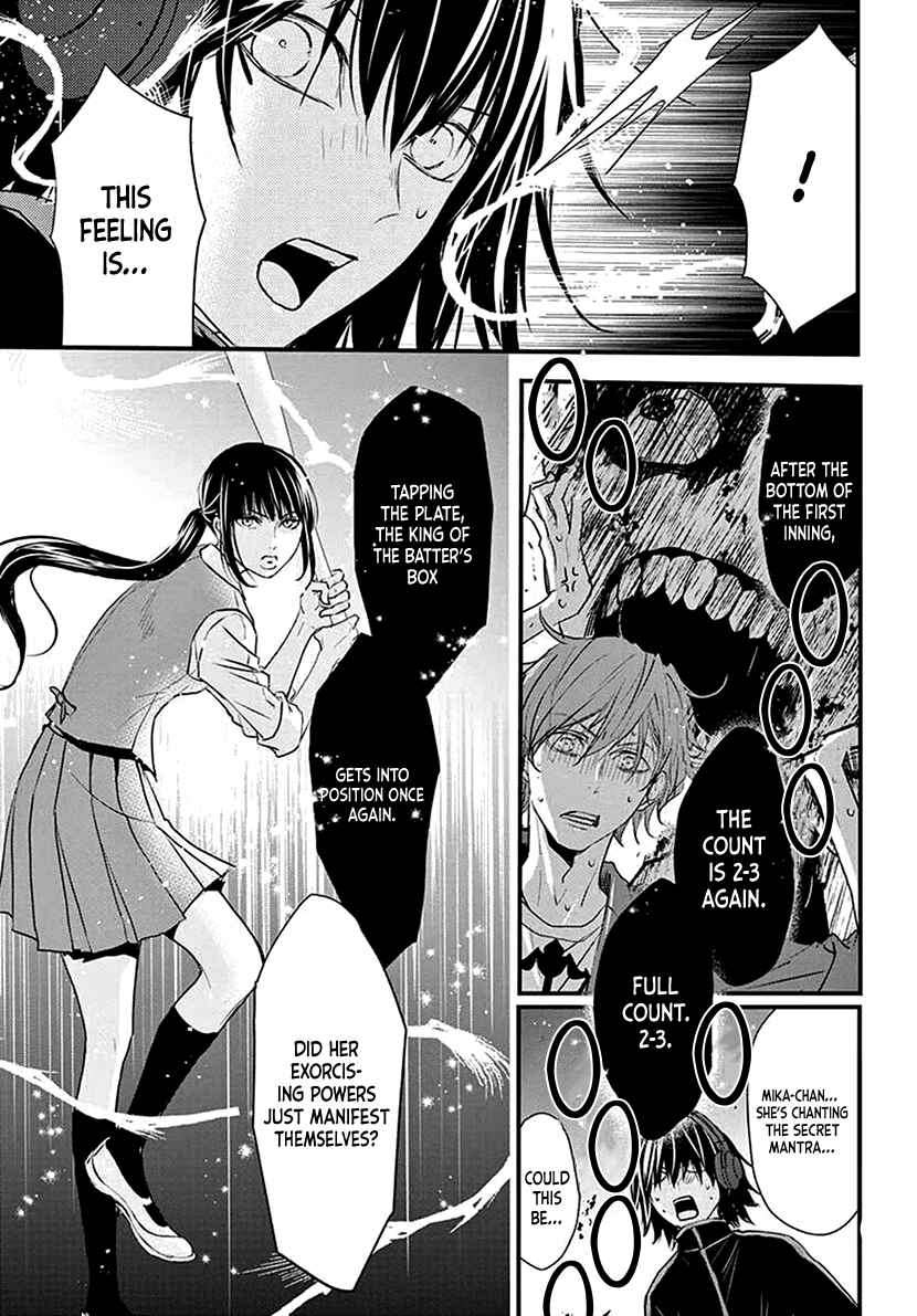 Page 34 Chapter Unknown_d99e Butsumetsu Sentimental