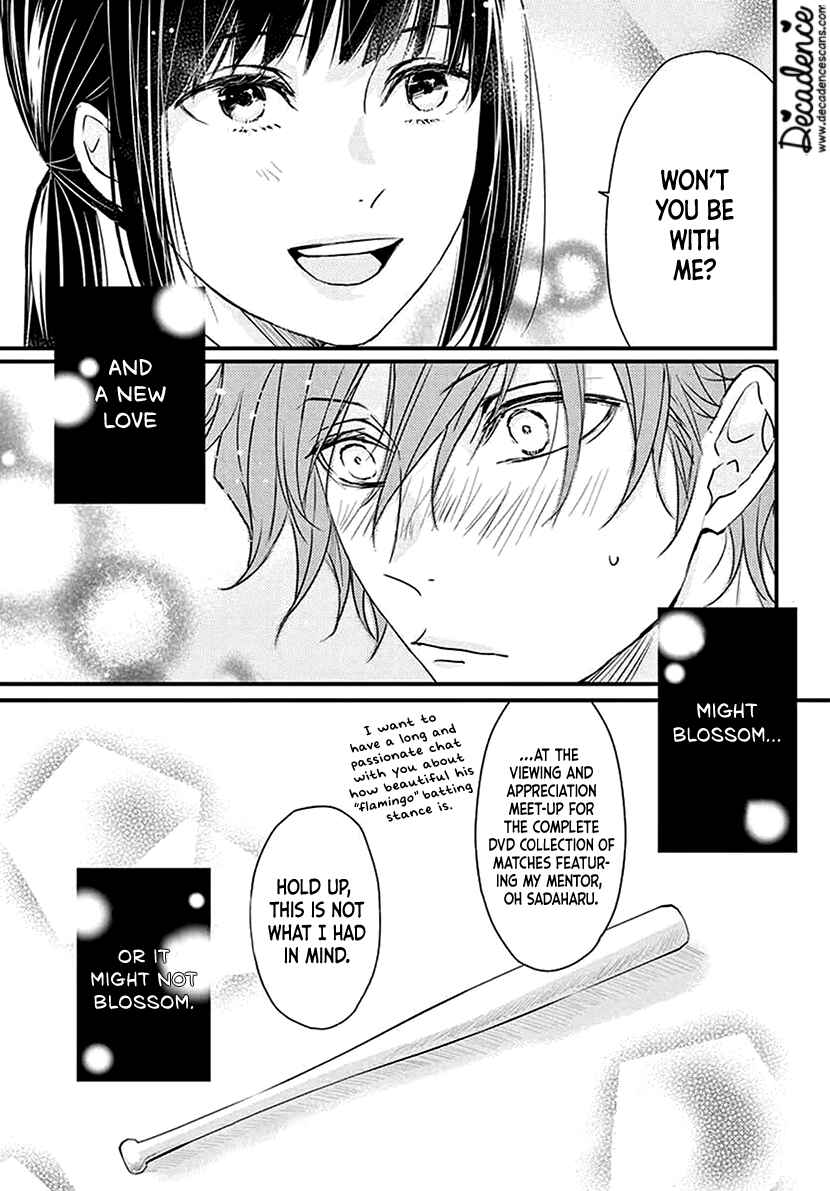 Page 38 Chapter Unknown_d99e Butsumetsu Sentimental