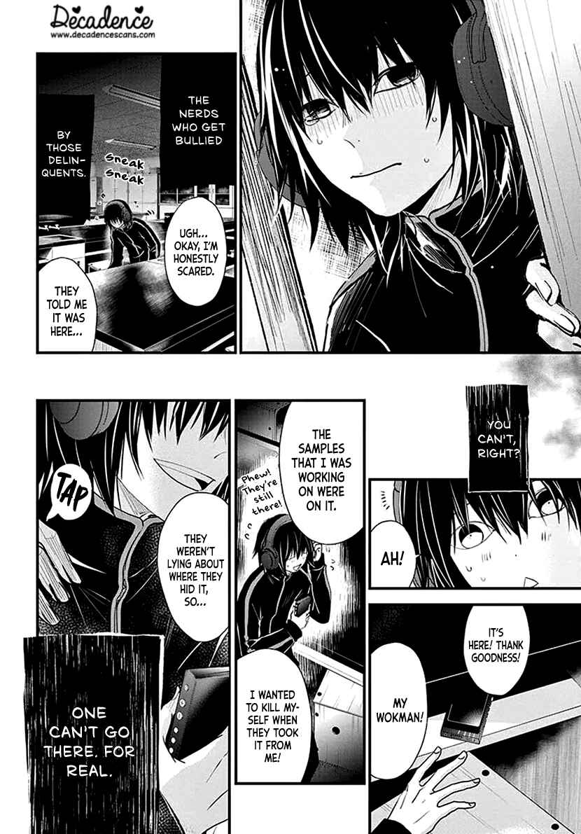 Page 5 Chapter Unknown_d99e Butsumetsu Sentimental