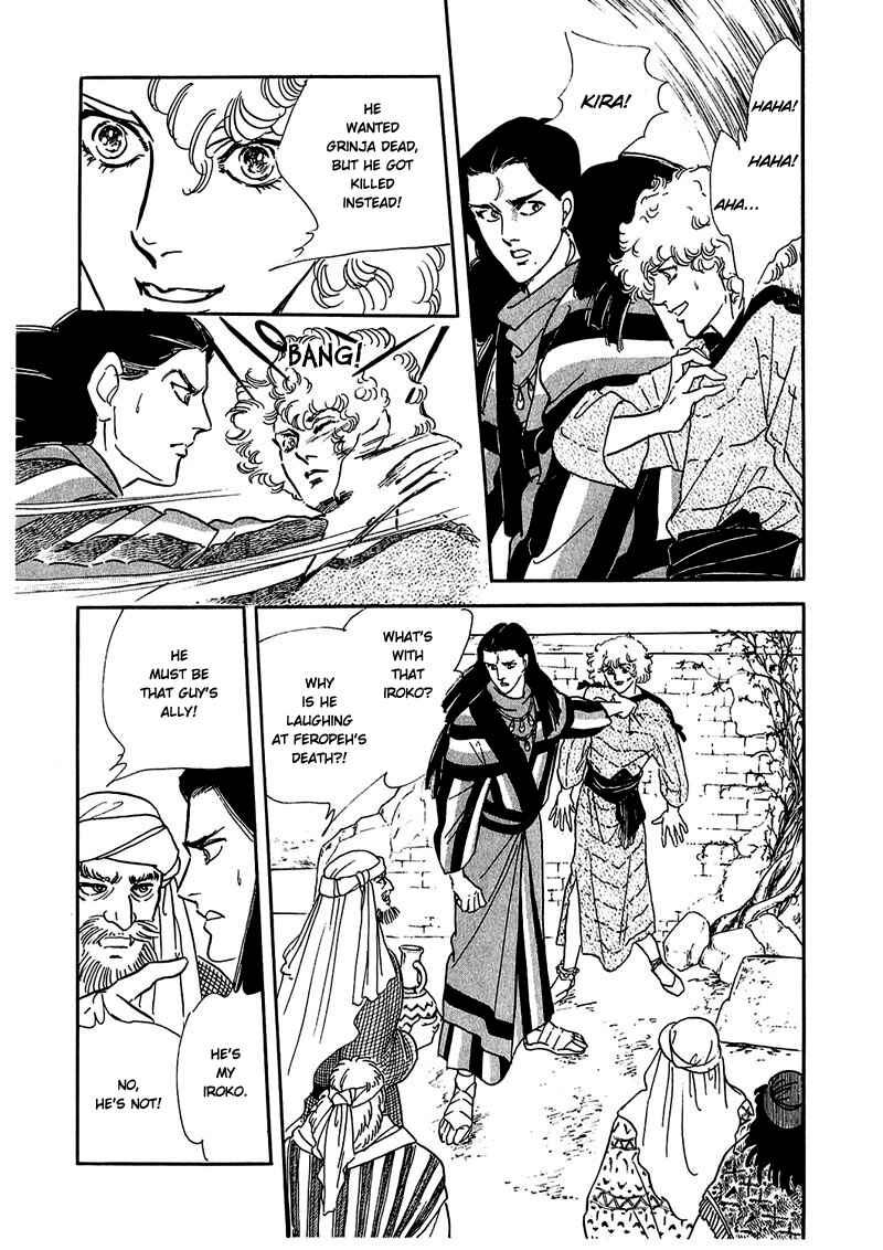 Page 10 Chapter 8 Marginal
