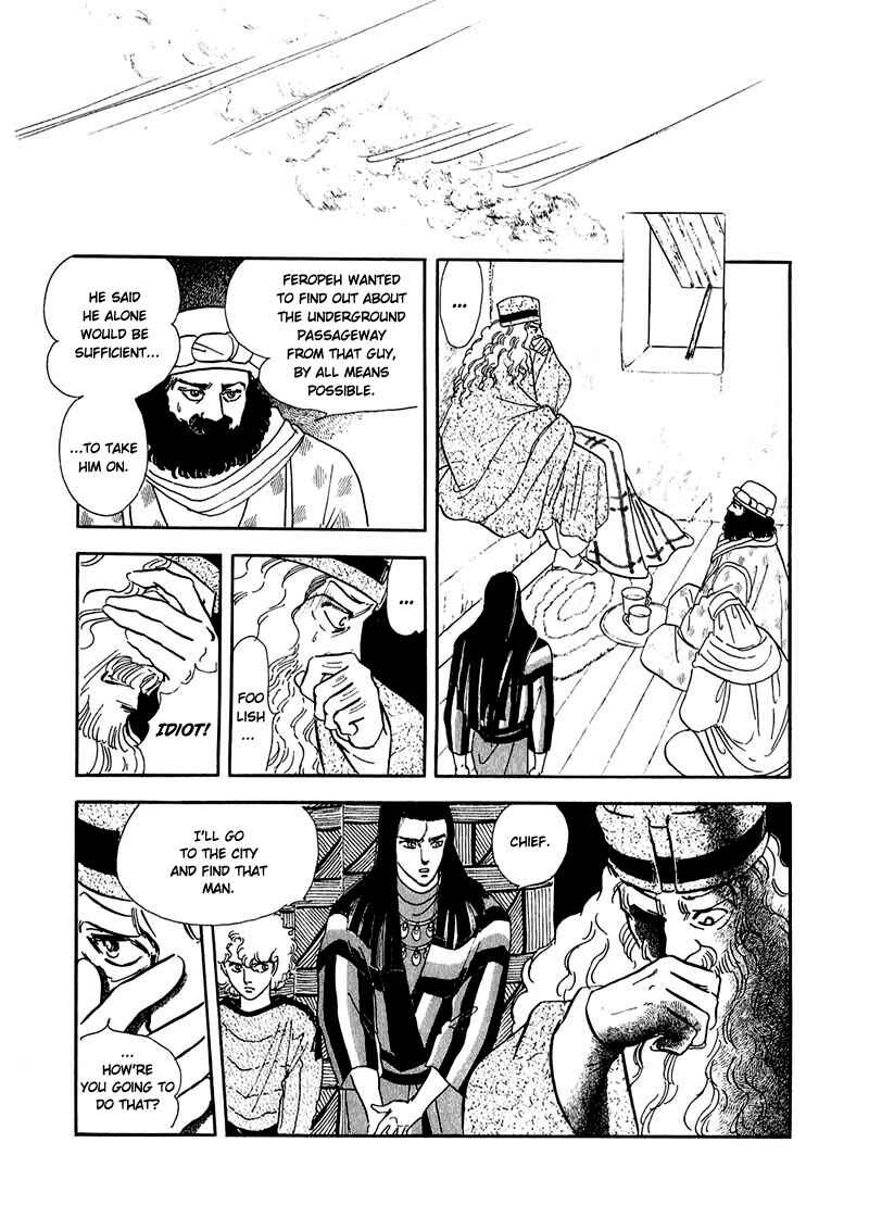 Page 12 Chapter 8 Marginal