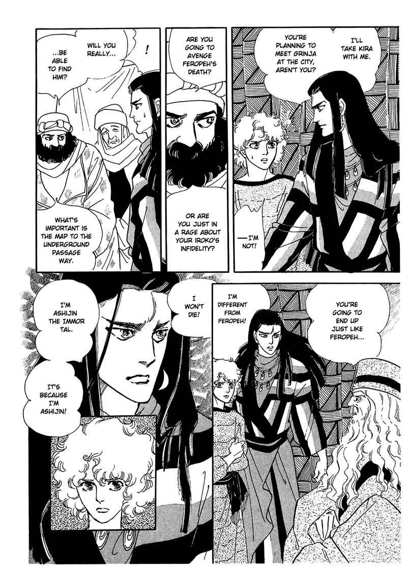 Page 13 Chapter 8 Marginal