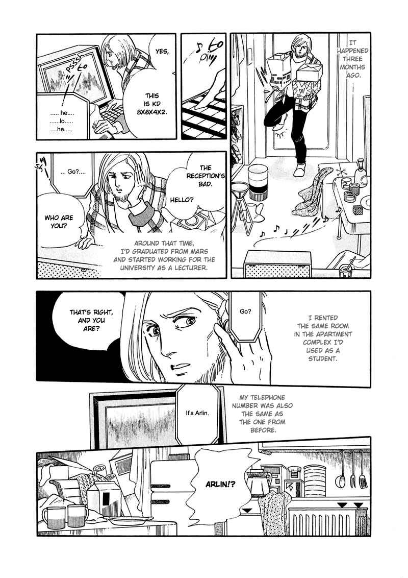 Page 33 Chapter 8 Marginal