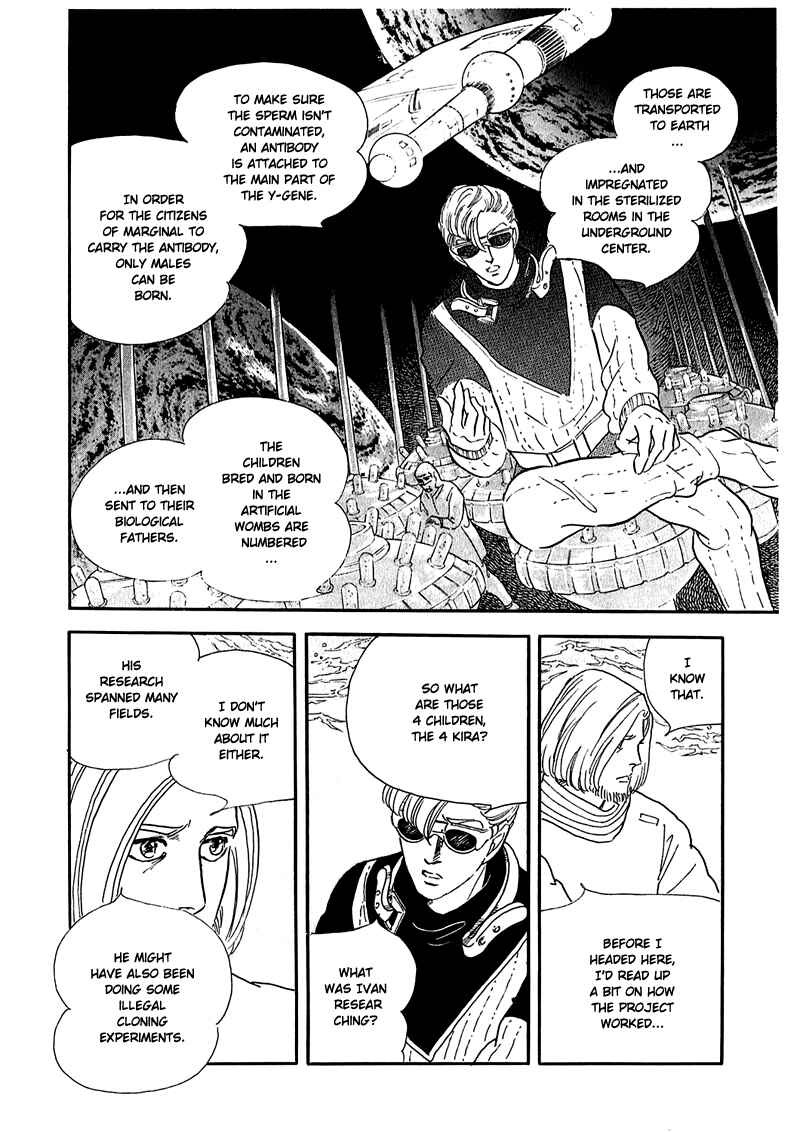 Page 39 Chapter 8 Marginal