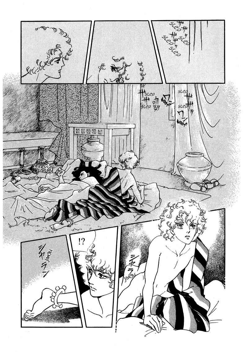 Page 4 Chapter 8 Marginal