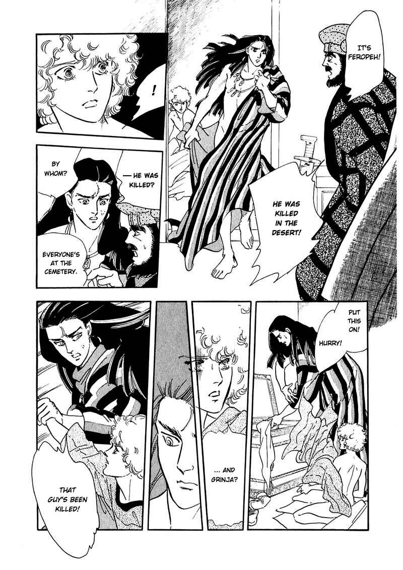 Page 7 Chapter 8 Marginal