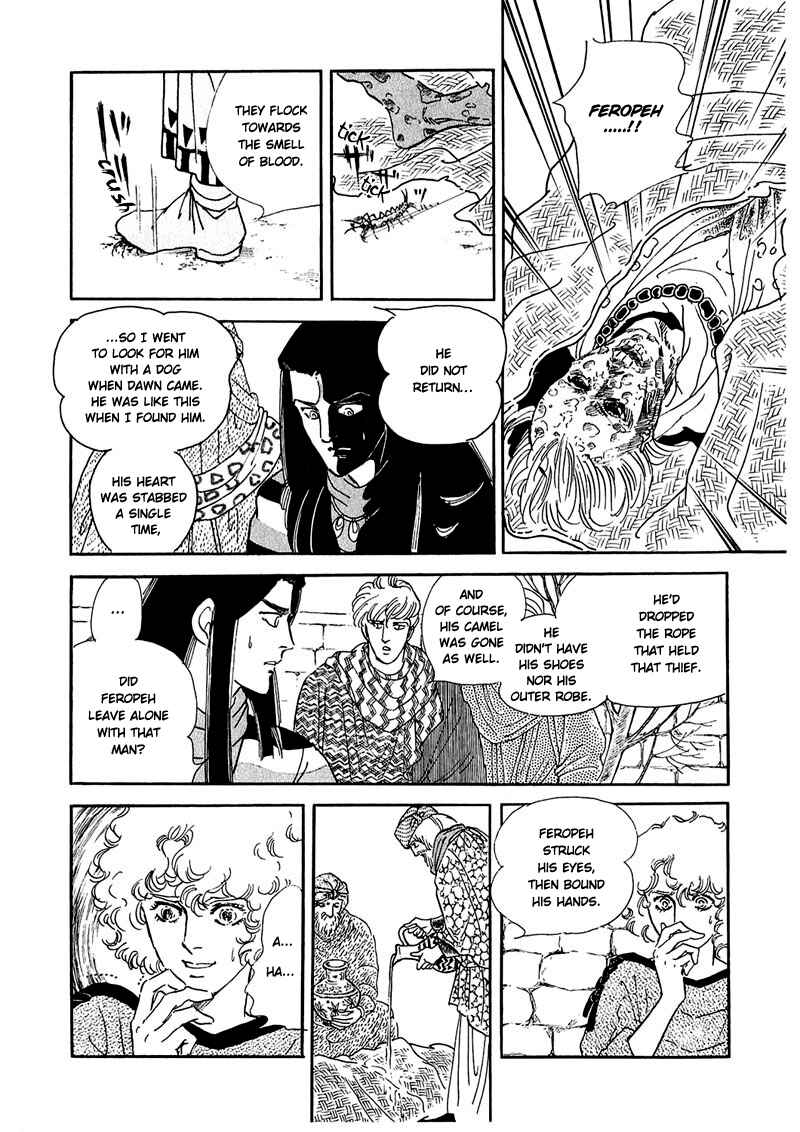 Page 9 Chapter 8 Marginal