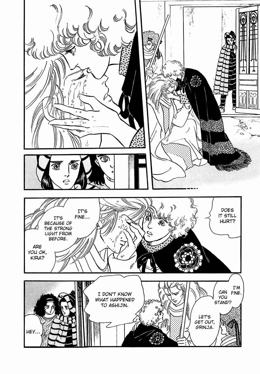 Page 10 Chapter 17 Marginal