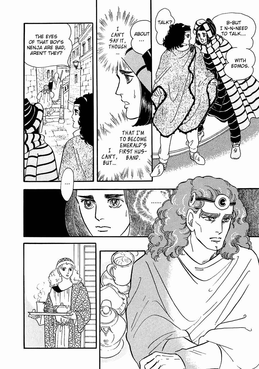 Page 12 Chapter 17 Marginal