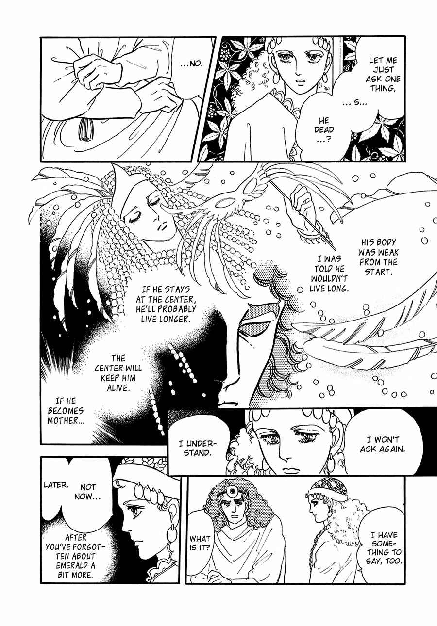 Page 14 Chapter 17 Marginal