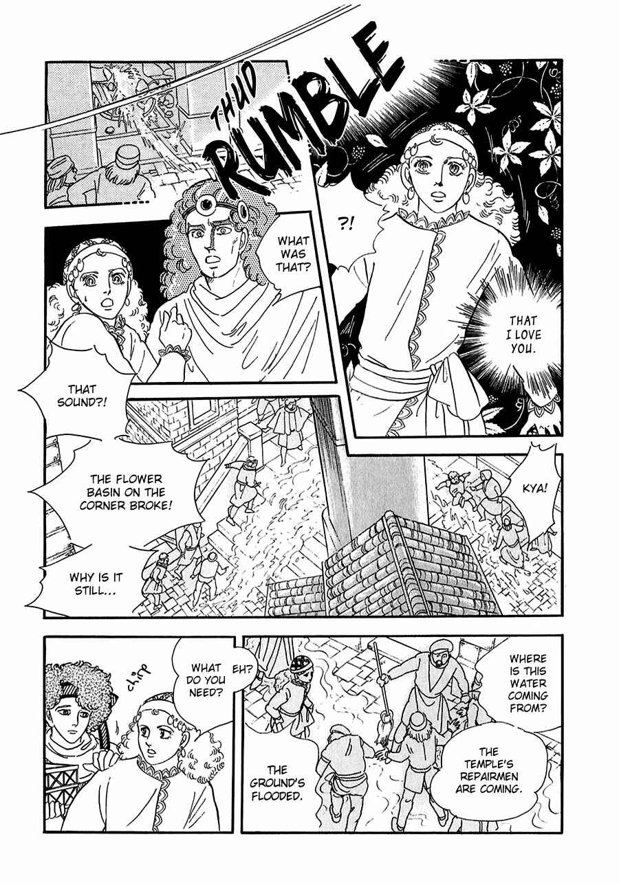 Page 15 Chapter 17 Marginal