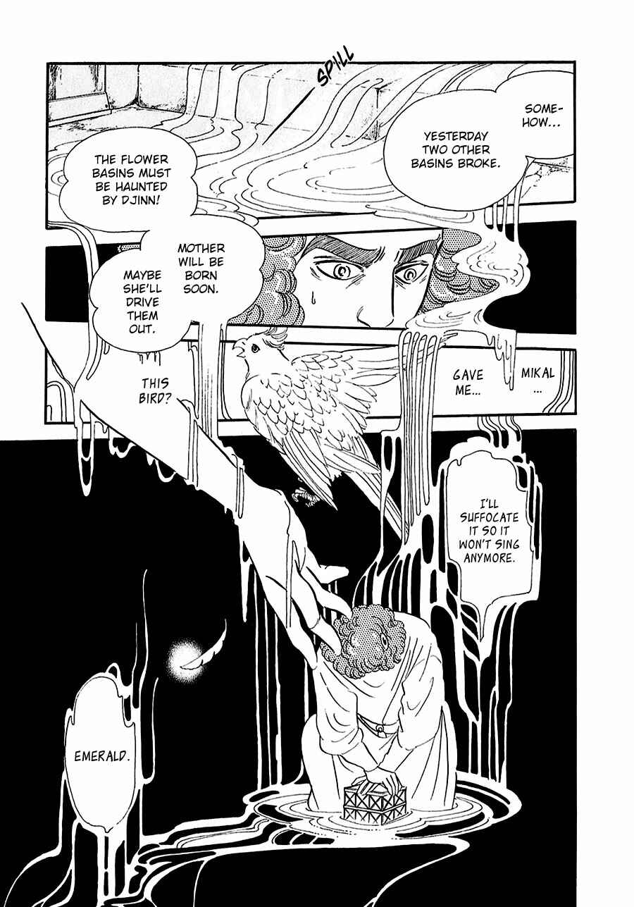 Page 17 Chapter 17 Marginal