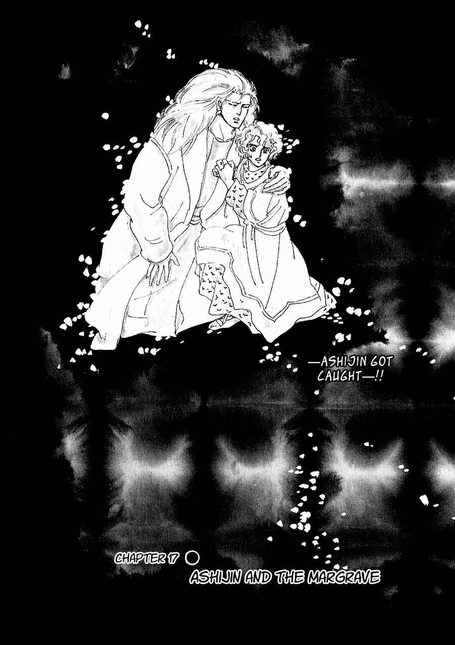 Page 2 Chapter 17 Marginal
