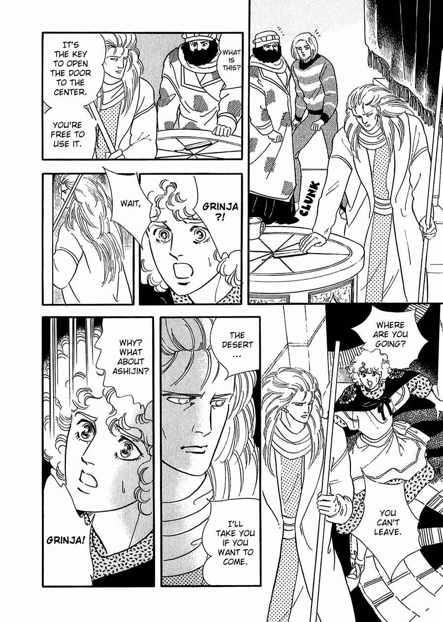 Page 20 Chapter 17 Marginal