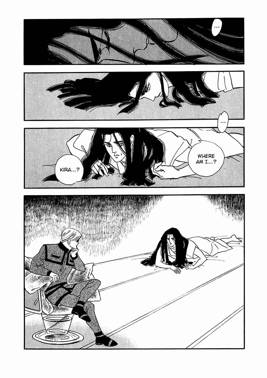 Page 22 Chapter 17 Marginal