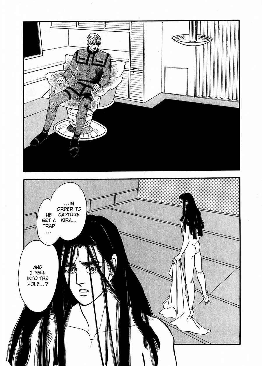 Page 28 Chapter 17 Marginal