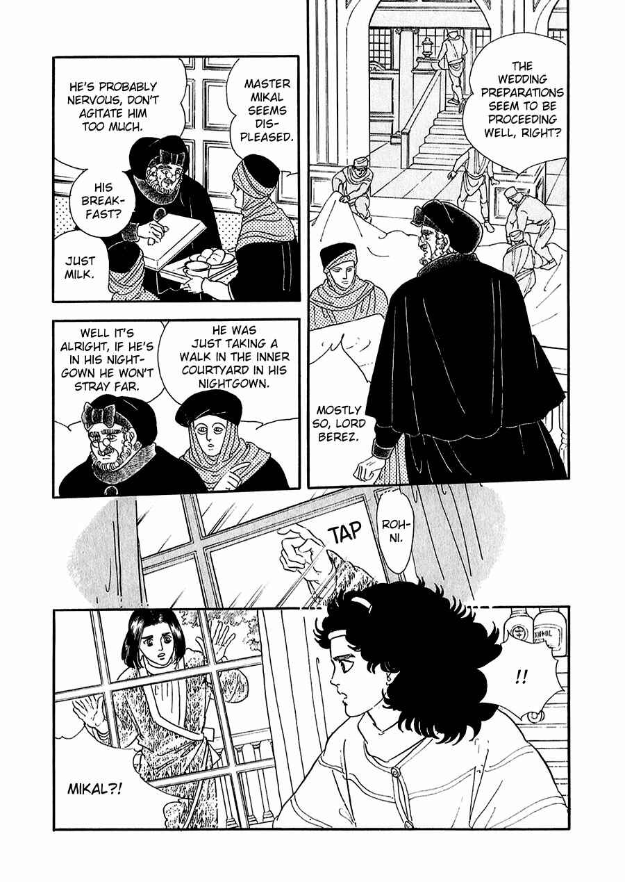 Page 3 Chapter 17 Marginal