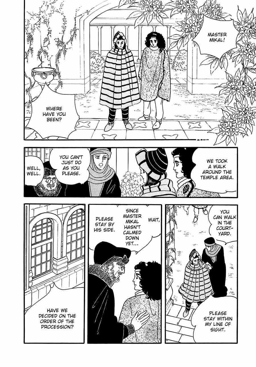 Page 30 Chapter 17 Marginal