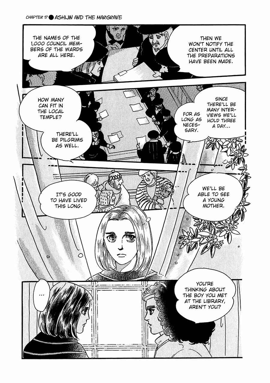 Page 31 Chapter 17 Marginal