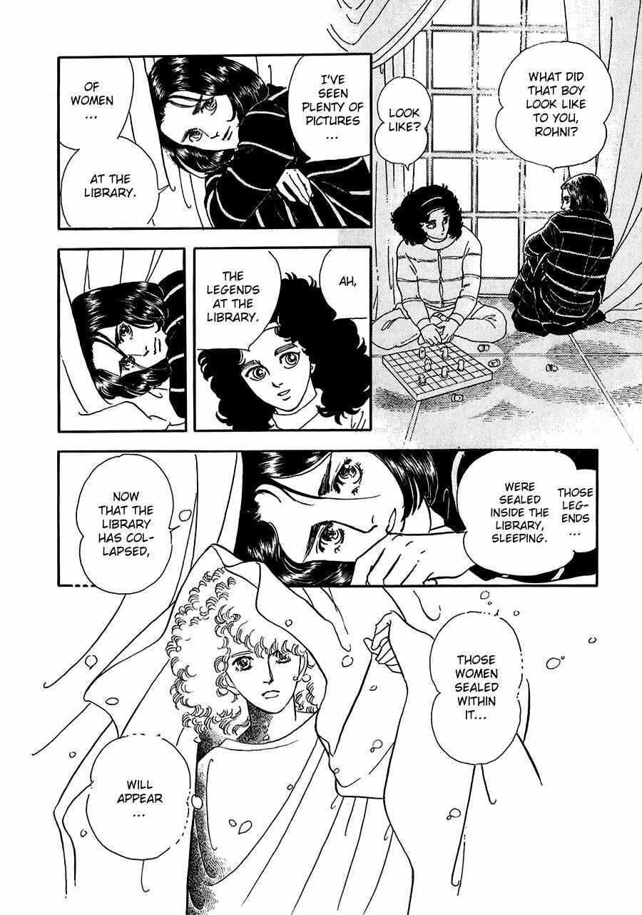 Page 32 Chapter 17 Marginal
