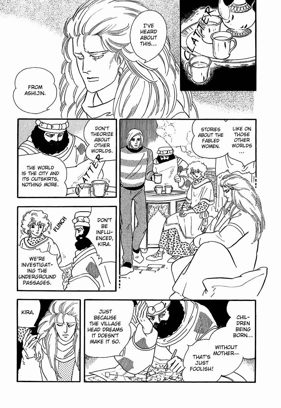 Page 33 Chapter 17 Marginal