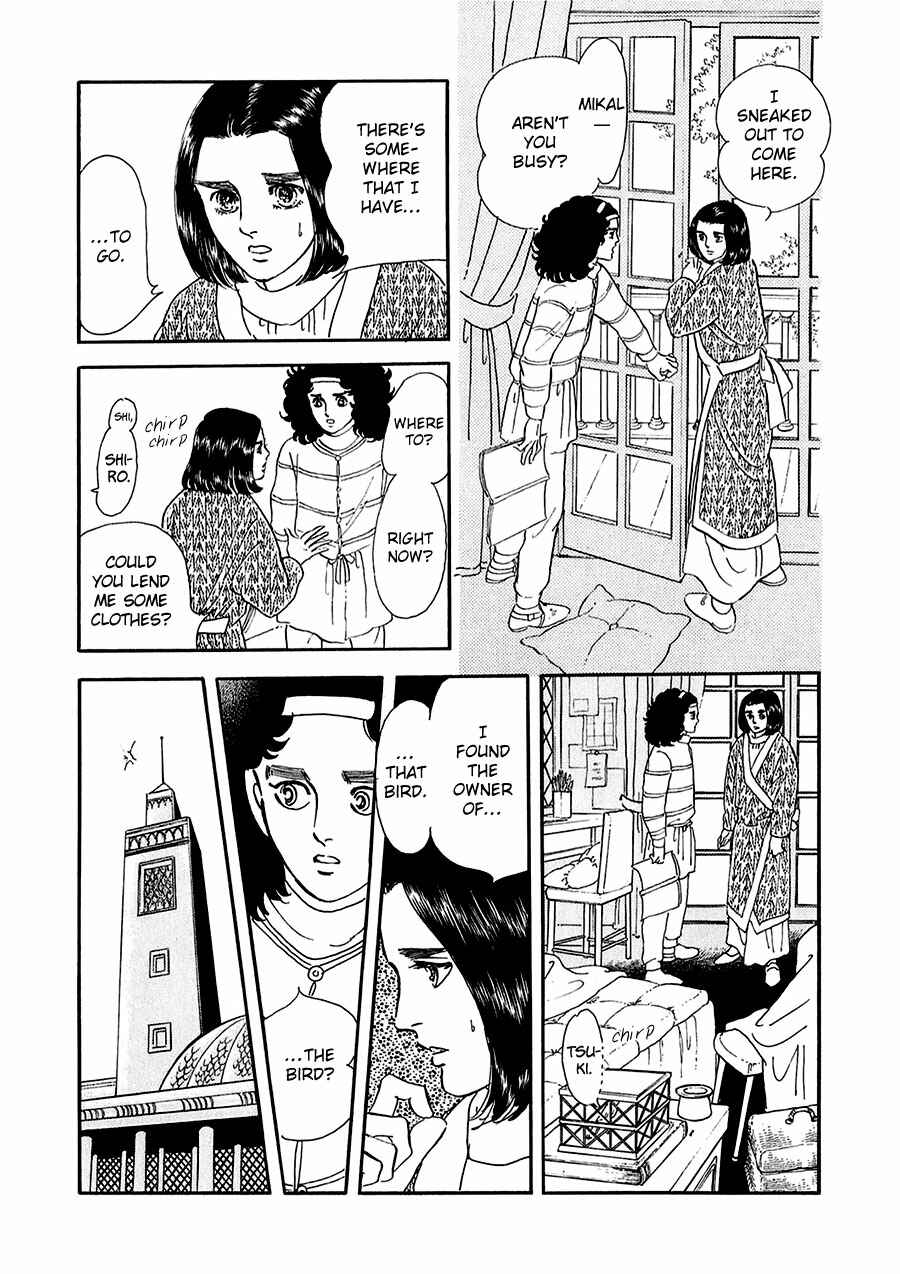 Page 4 Chapter 17 Marginal