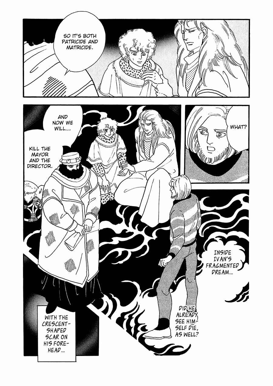Page 40 Chapter 17 Marginal