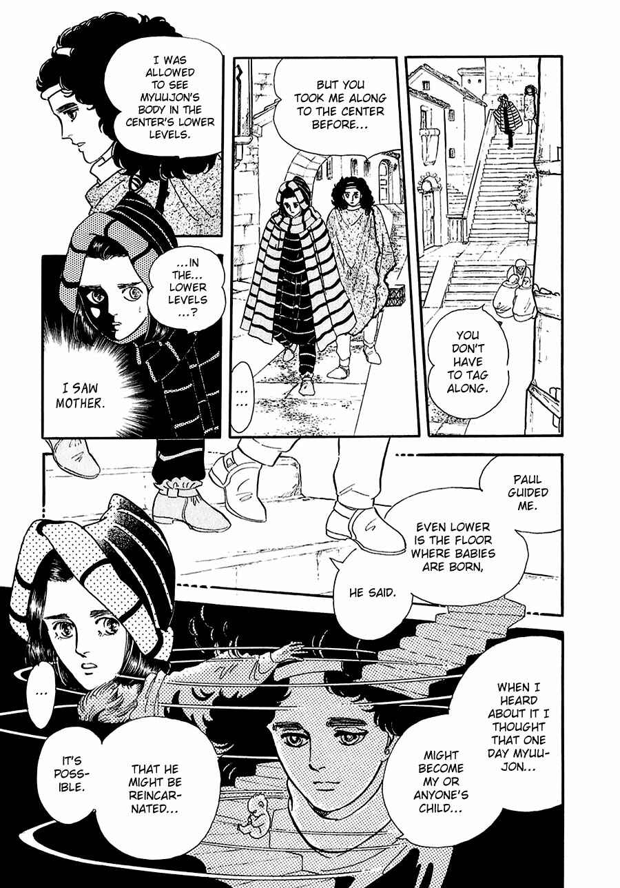 Page 5 Chapter 17 Marginal